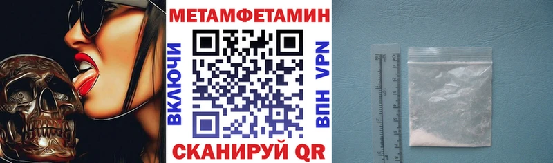 Амфетамин Premium  Черногорск 