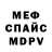 МДМА Molly Darksider Zero
