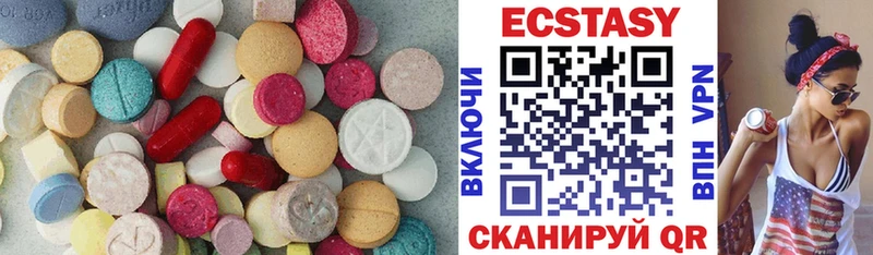 ЭКСТАЗИ круглые  как найти наркотики  blacksprut ссылка  Черногорск 