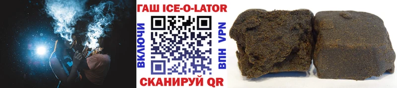купить наркотики сайты  Черногорск  ГАШИШ хэш 