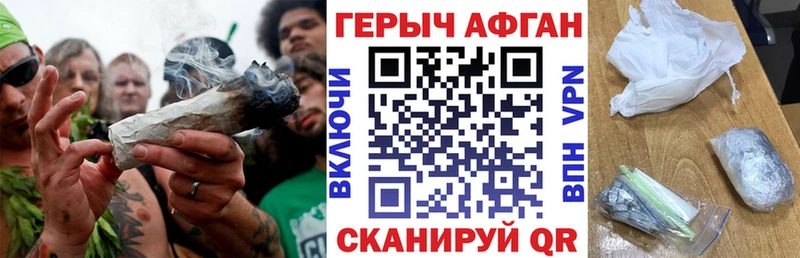 сайты даркнета телеграм Черногорск Героин VHQ