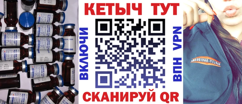 КЕТАМИН VHQ  нарко площадка как зайти  Черногорск 