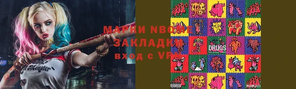 метадон Майский