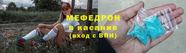 стаф Долгопрудный