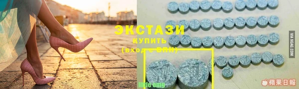 кокаин VHQ Магас