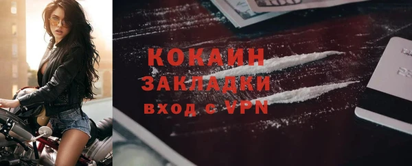 кокаин VHQ Магас