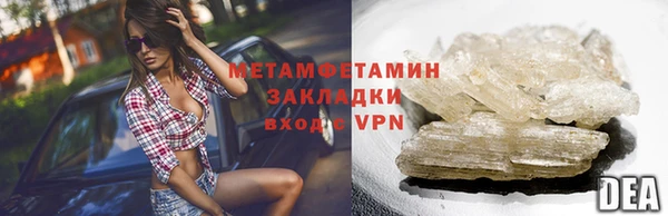 метадон Майский