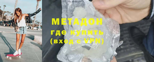 кокаин VHQ Магас