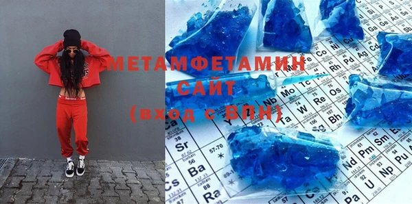стаф Долгопрудный