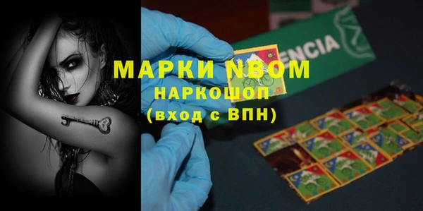 кокаин VHQ Магас