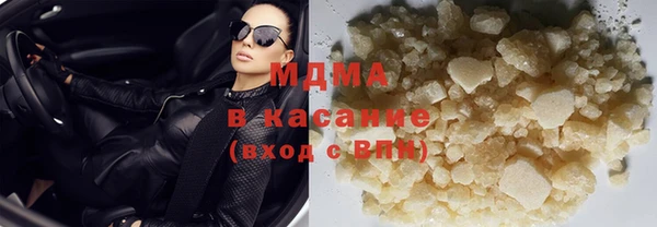 марихуана Магадан