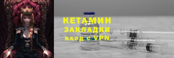 кокаин VHQ Магас