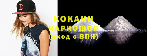 кокаин VHQ Магас