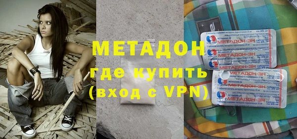 кокаин VHQ Магас