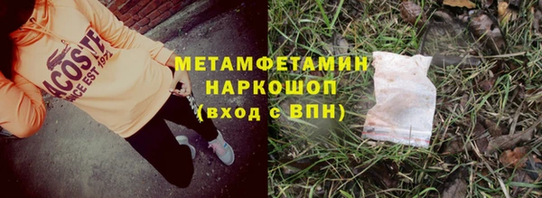 кокаин VHQ Магас