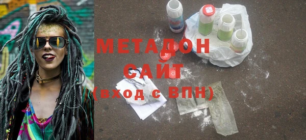 марихуана Магадан