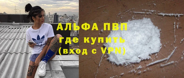 марихуана Магадан
