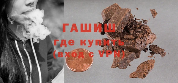 ALPHA PVP Орехово-Зуево