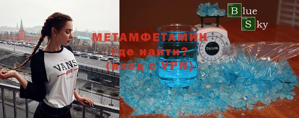 кокаин VHQ Магас