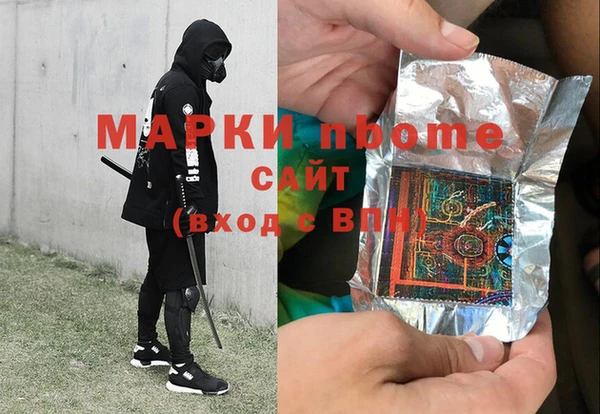 кокаин VHQ Магас