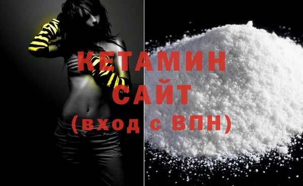 кокаин VHQ Магас