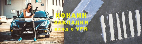 метадон Майский