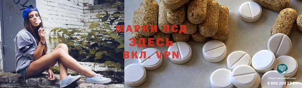 метадон Майский