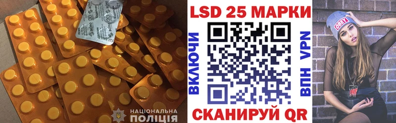 ЛСД экстази ecstasy  Черногорск 