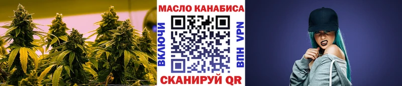 это состав  OMG ONION  Черногорск  Дистиллят ТГК Wax 